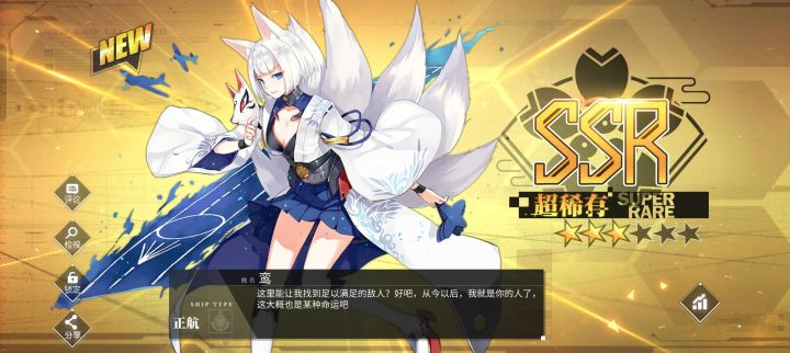 800多油就出了?啊截图