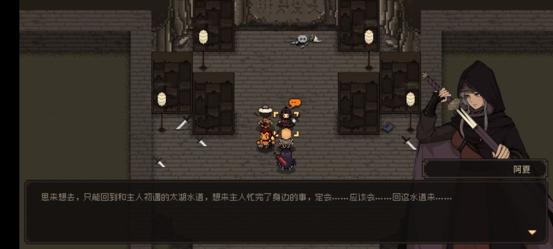 阿夏找回 3
