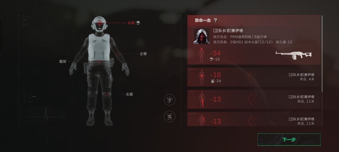 男团老大 1