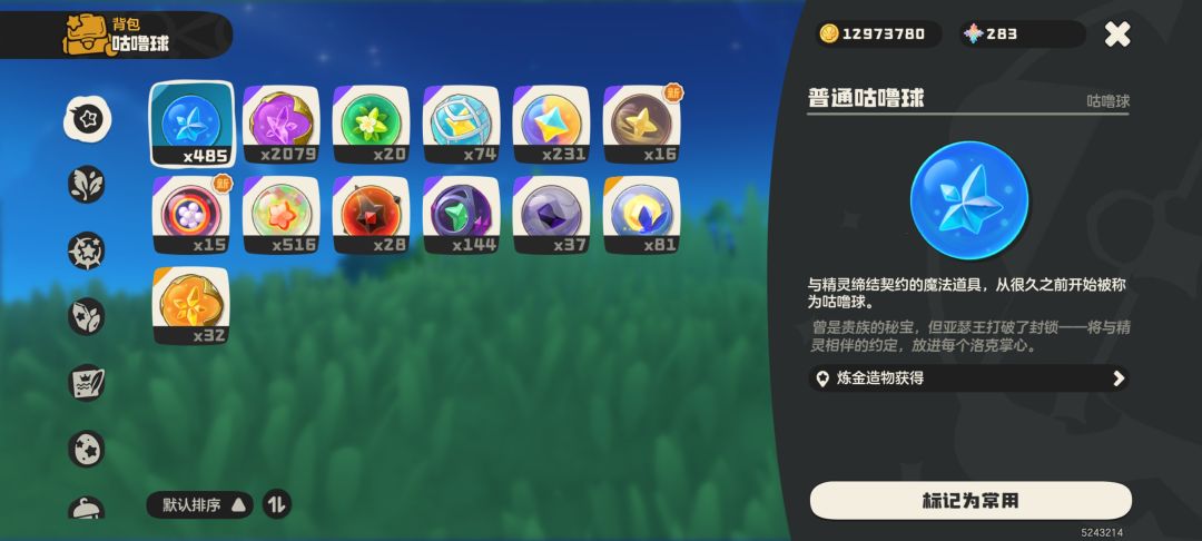 蹲一个想一起互刷狼的 2