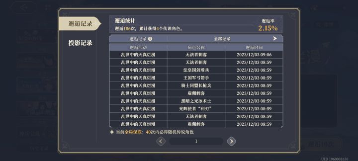 濒临崩溃的边缘截图