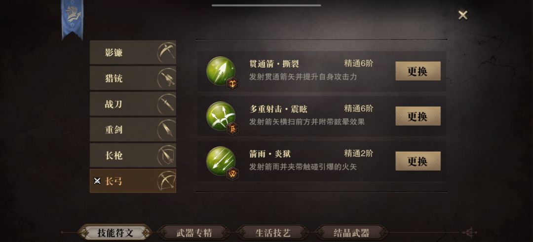 这神念什么情况 1