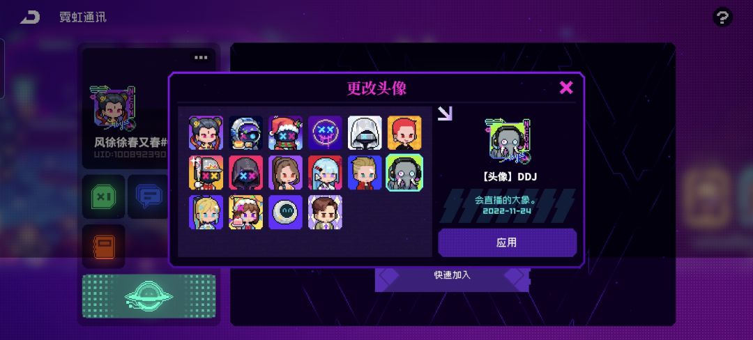 混到了两周年 1