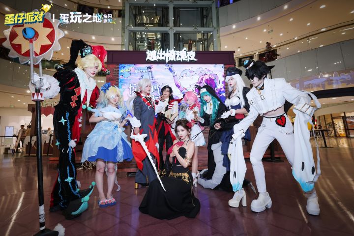 「惊魂码头之夜」线下活动精彩回顾截图
