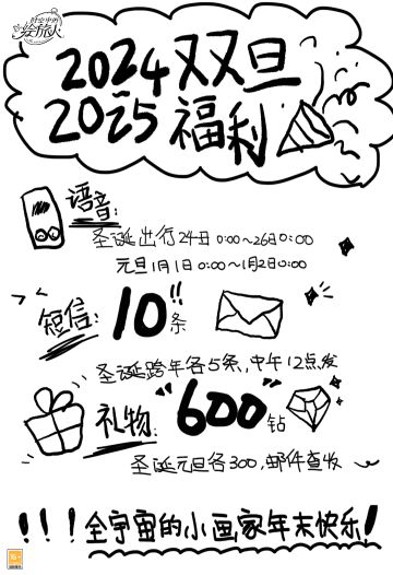 【一项特别的研究】
