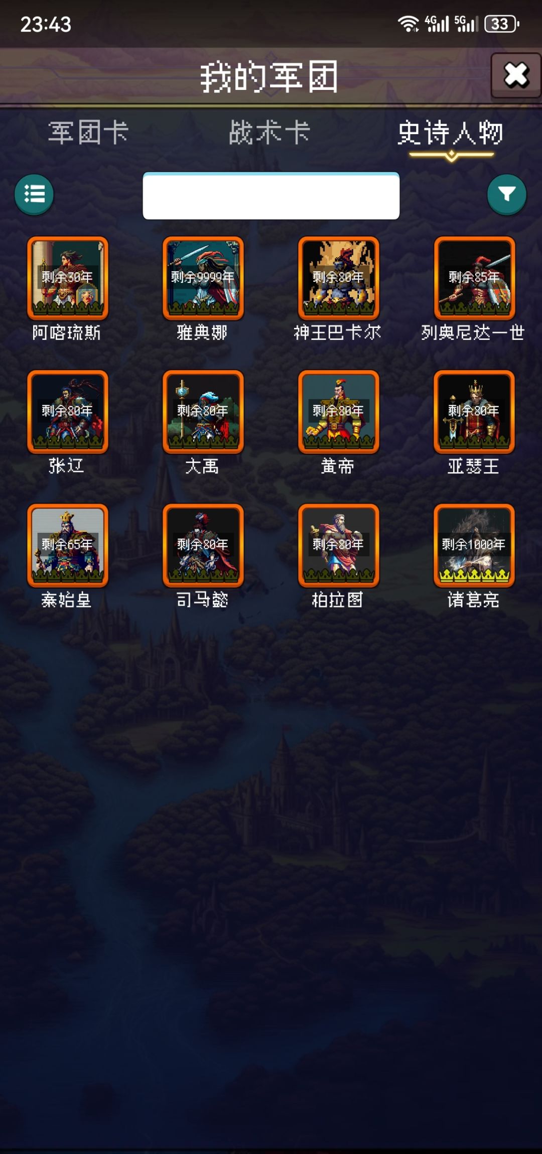 论坛打卡第四天 1
