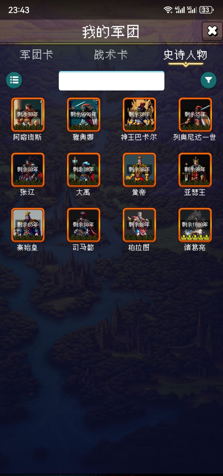 论坛打卡第四天截图