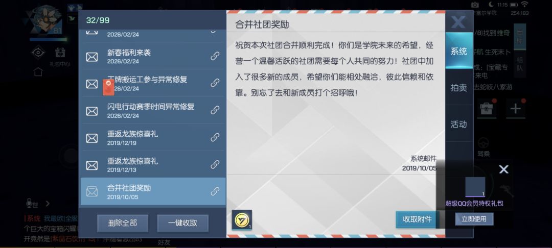 回归经验3600w,还有更多的嘛? 1