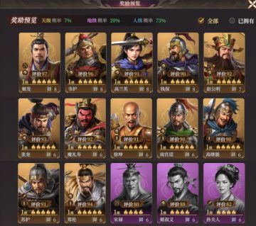 玩家投稿丨封神：开天-【雄心壮志】卡包分析