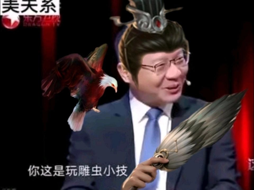 好!烙饼!你不说,那我说! 1