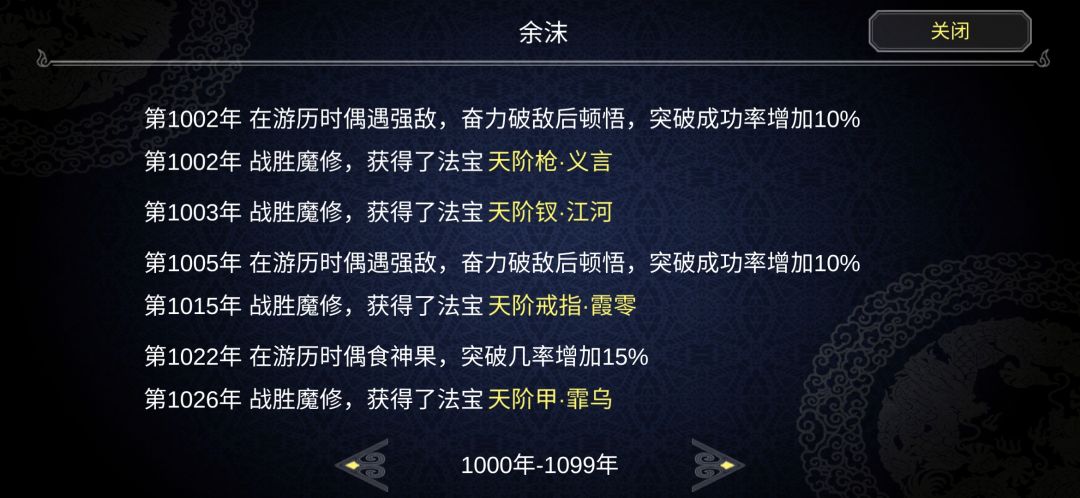 动态图片 4
