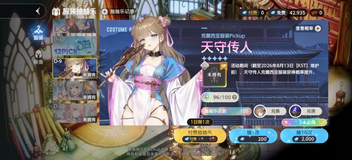 啊啊啊!!!截图
