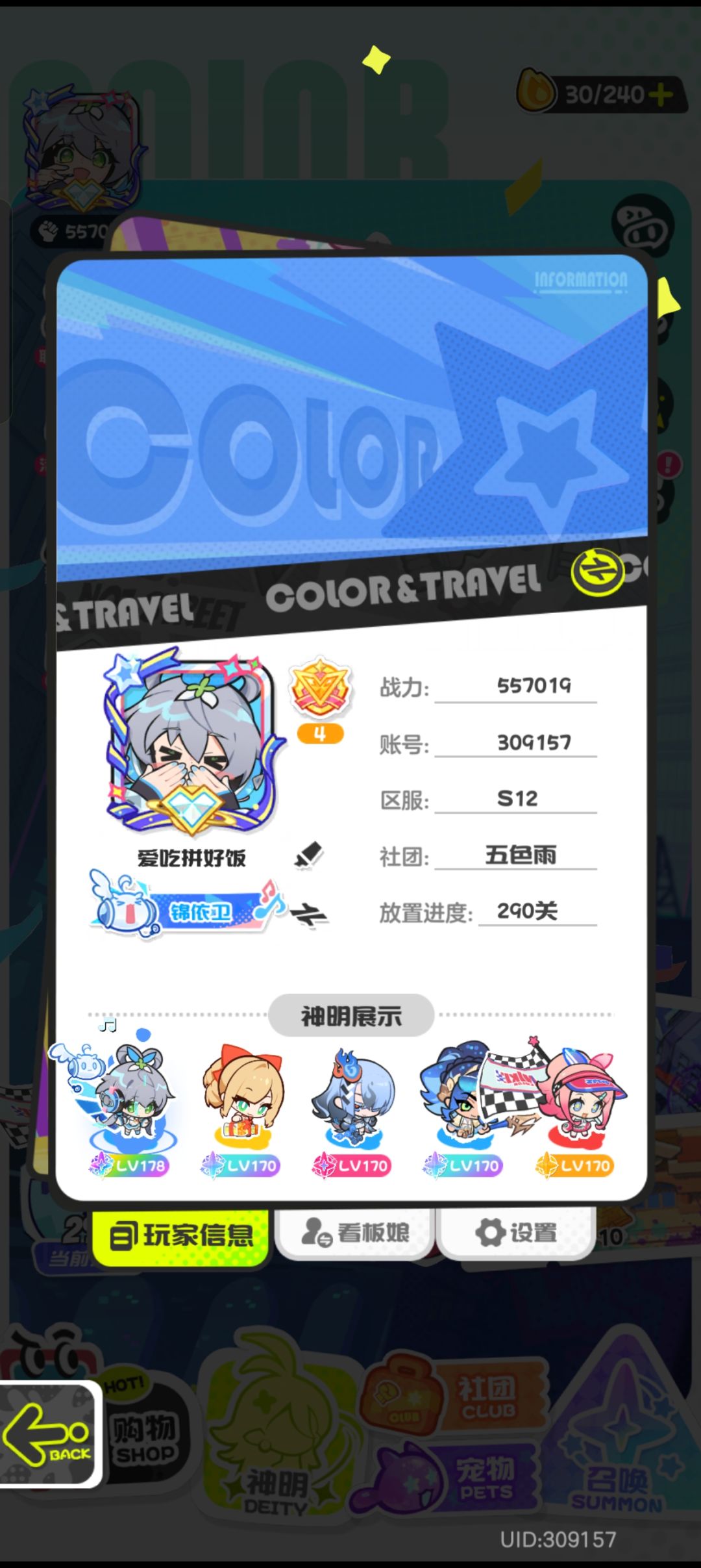 小氪1500玩家的看法 2