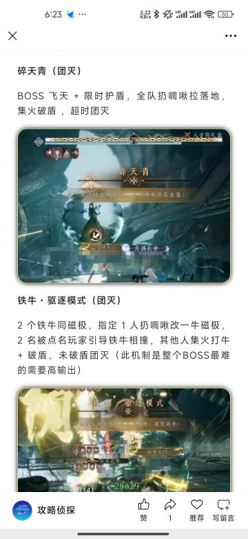 新十人本的几个扼要机制，全程无废话版