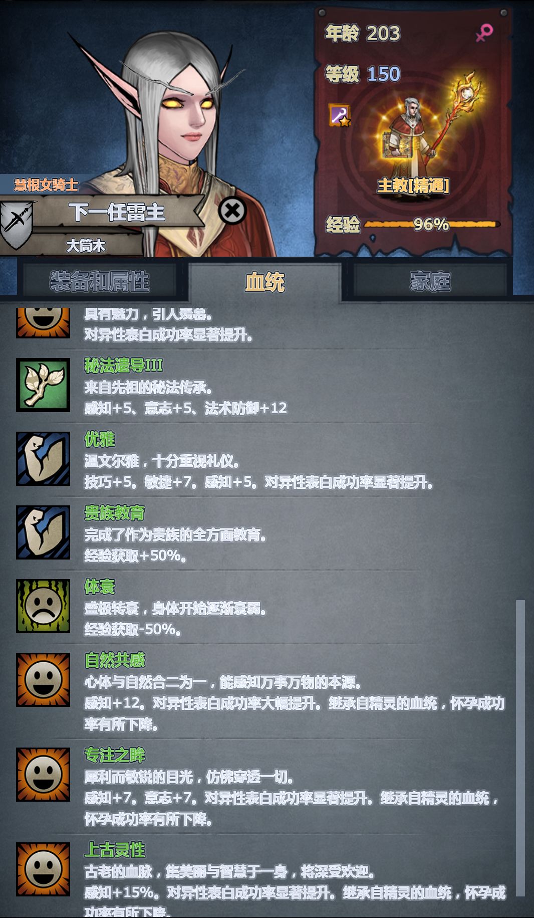 你怎么这么不经用 1