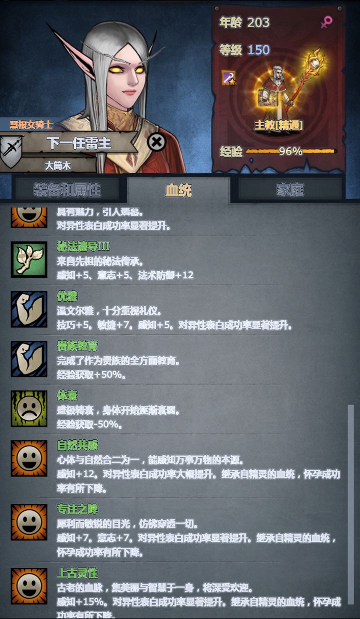 你怎么这么不经用截图