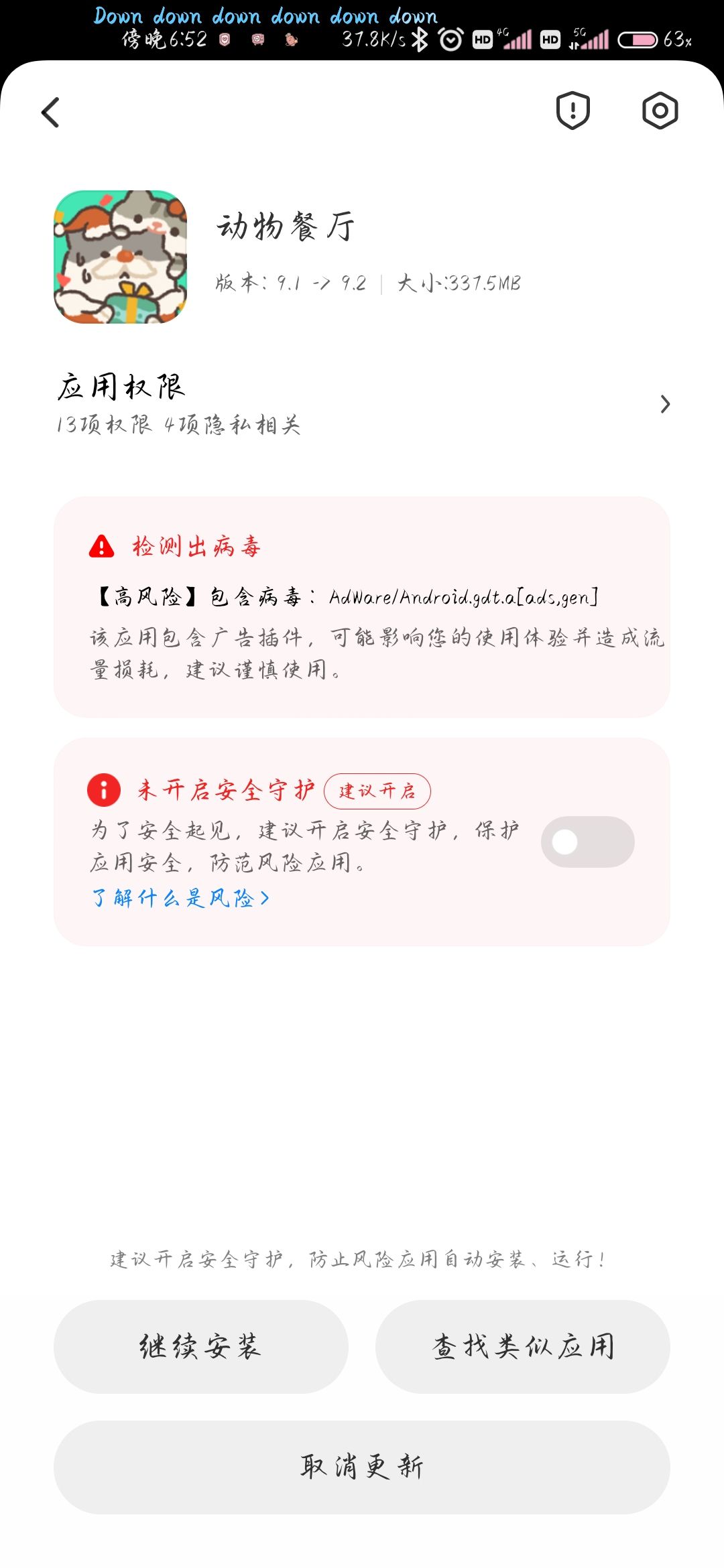 动态图片 2