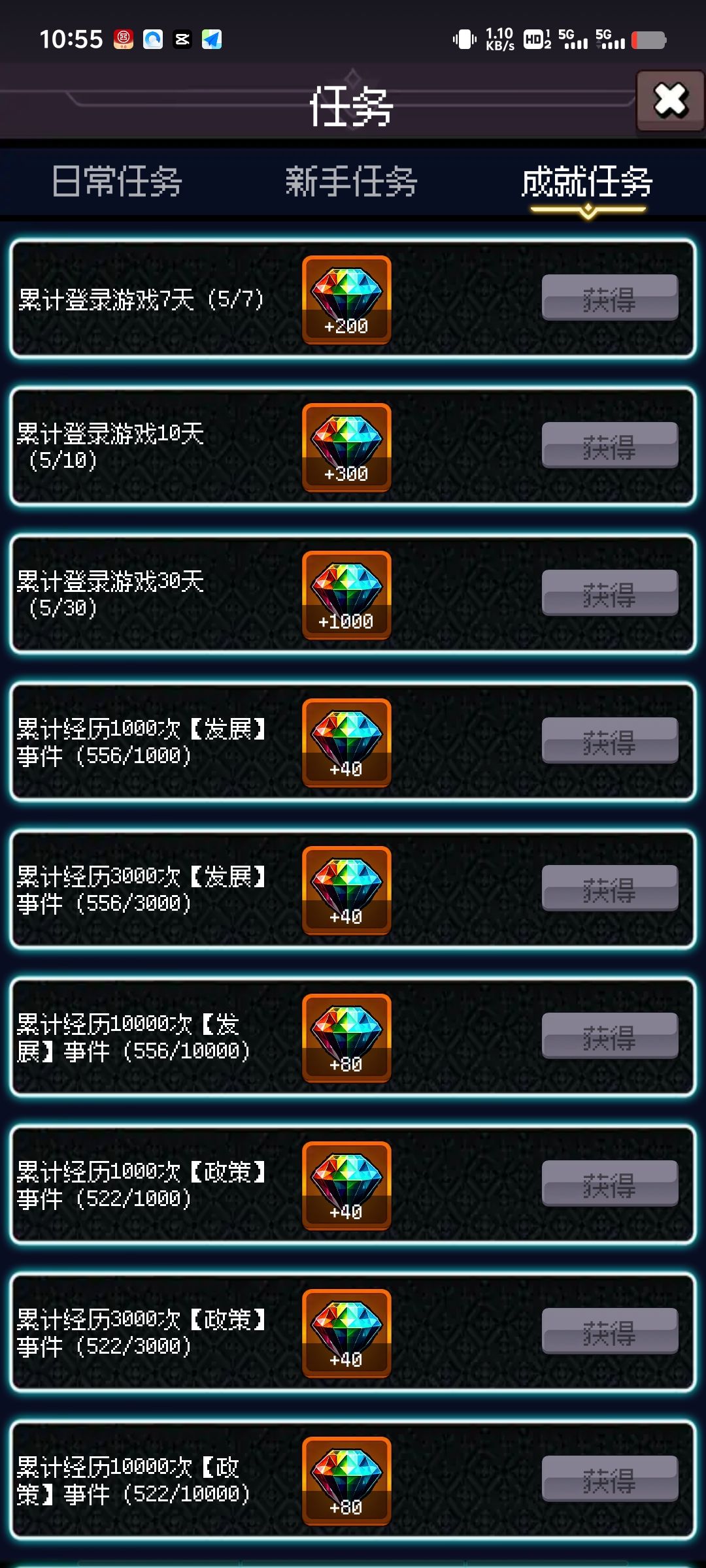冥神军太无敌了 2
