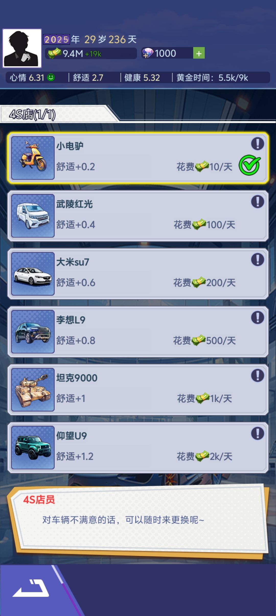 bug 3