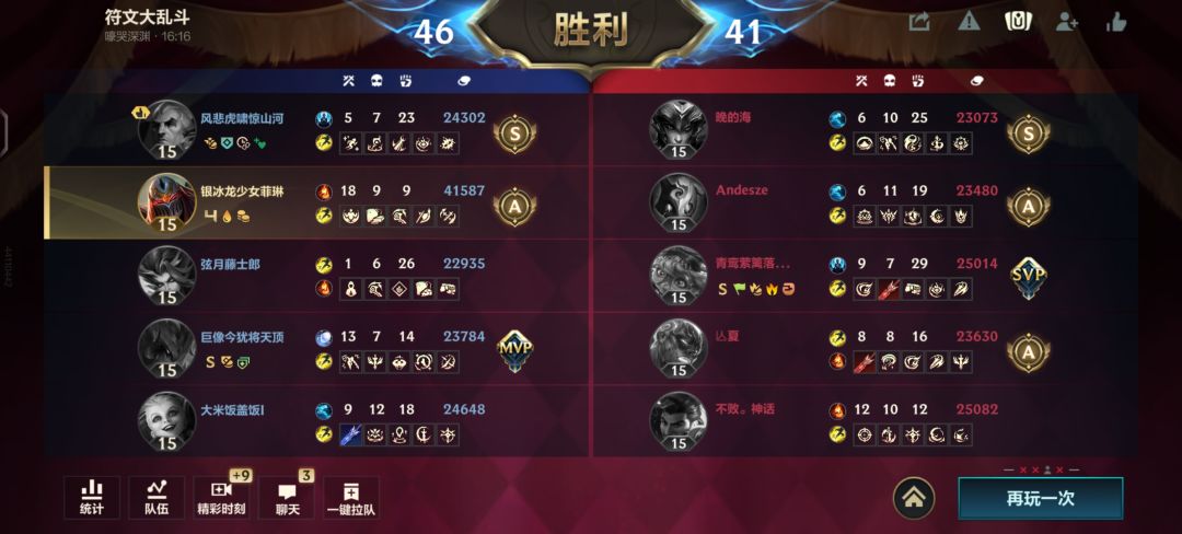 顶级锻体天胡来财劫 1