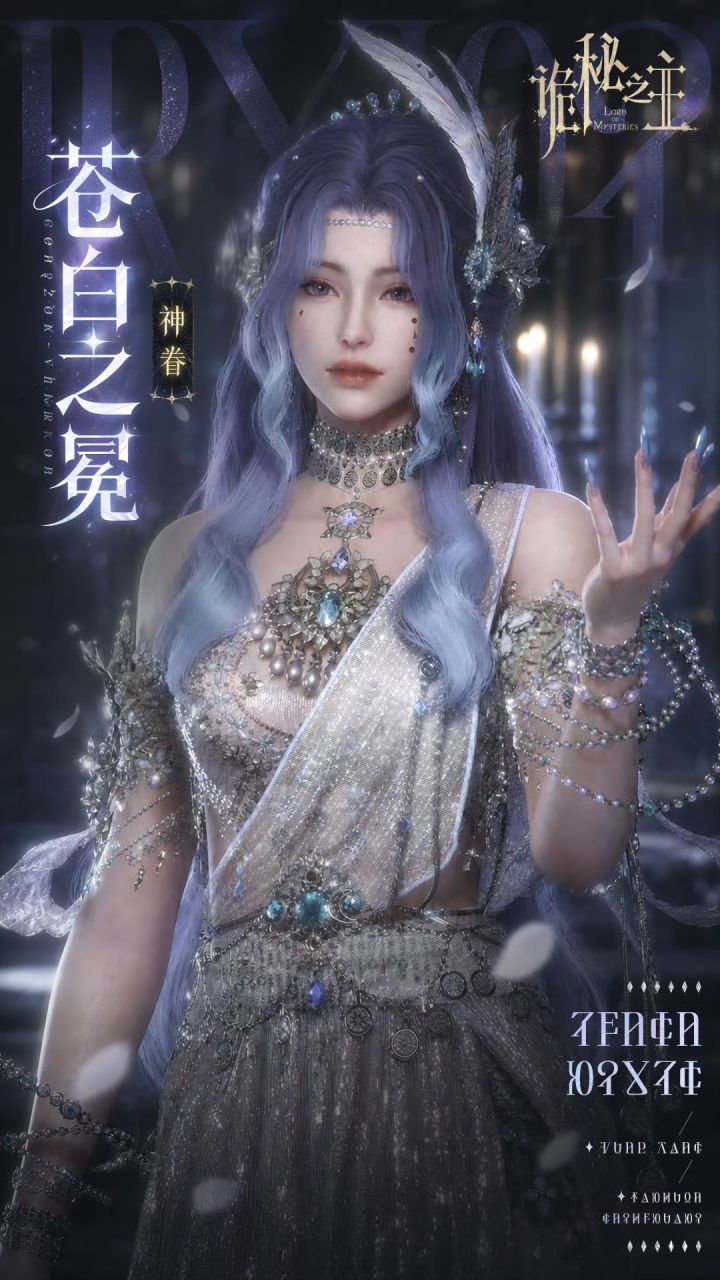 连续两天仍在霸榜!8.21公测服务器压力拉满截图