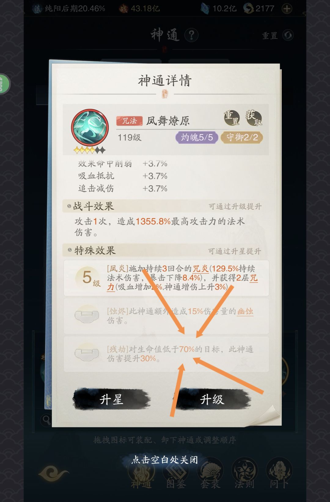 希望官方用心做游戏燃烧有活路吗? 2