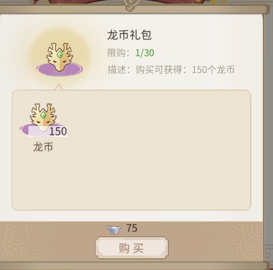 春节活动这么扣吗 1