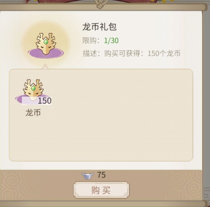 春节活动这么扣吗截图