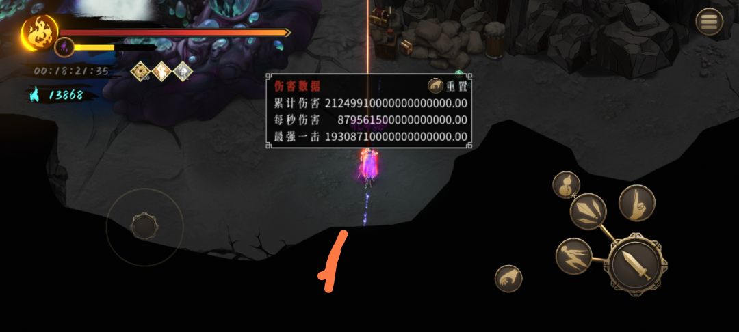 这就是火系的伤害吗?混沌断点(非无尽无限 1