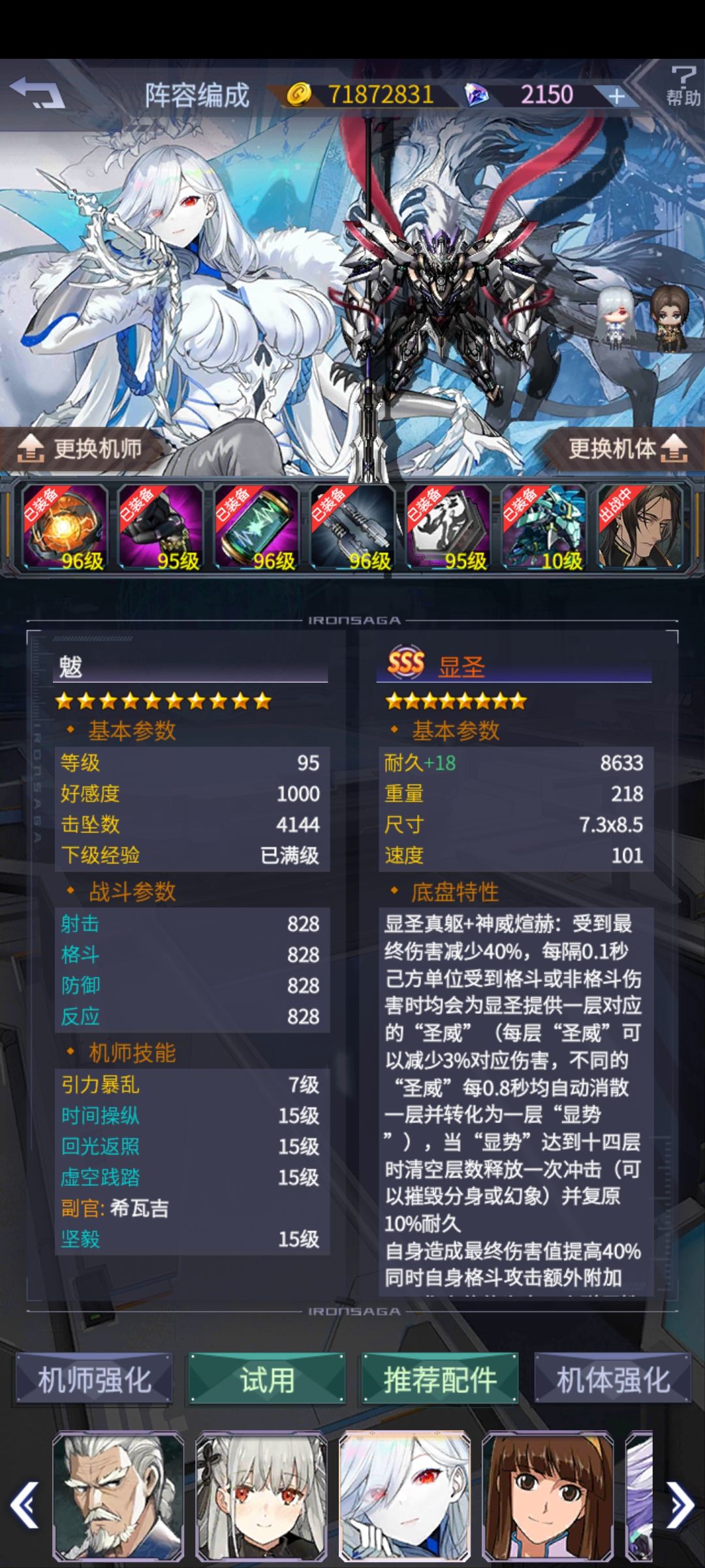 动态图片 5