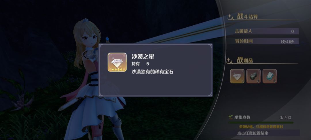 动态图片 4