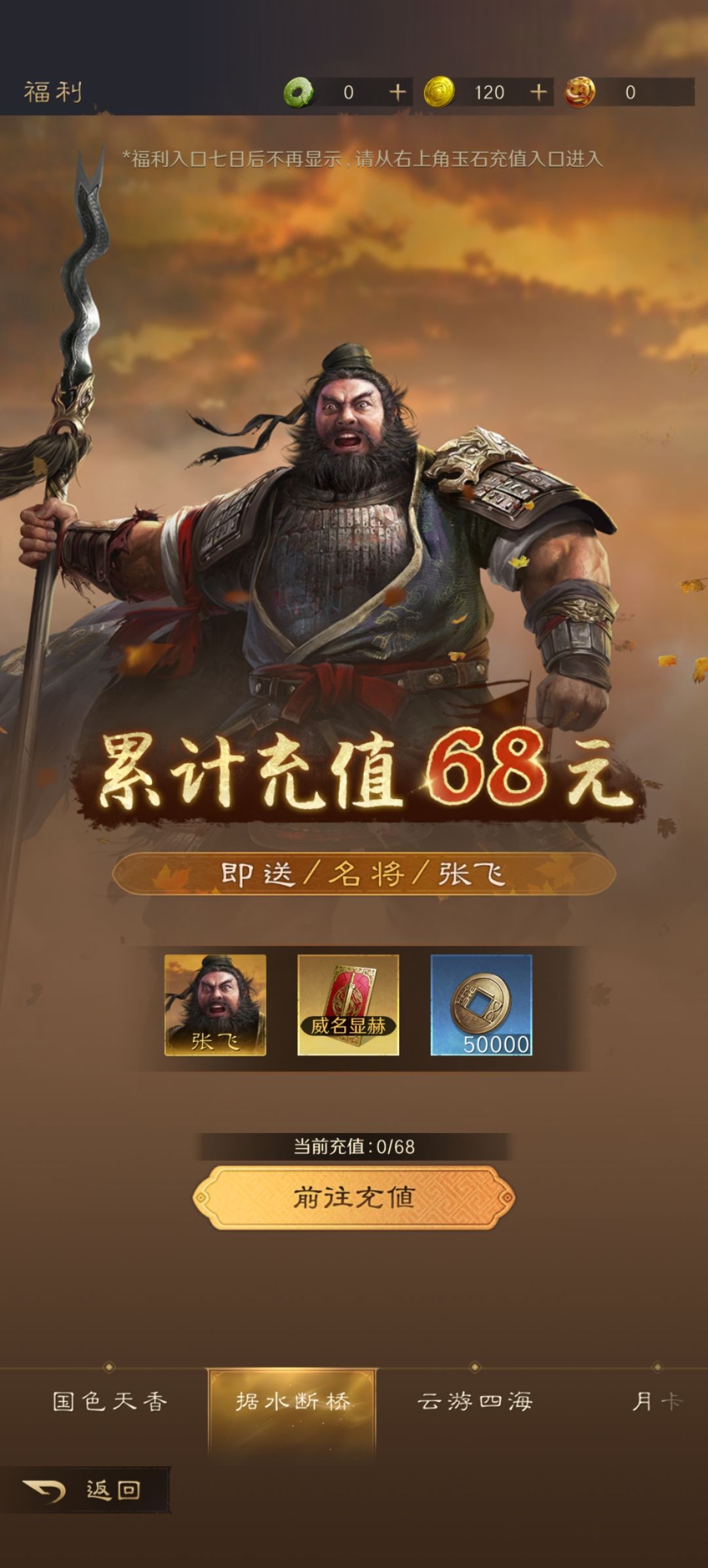 0氪账号,二赛季还能玩吗? 1