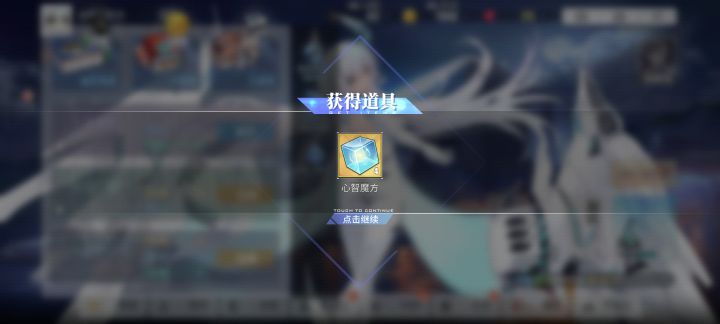 这还能刷出四个魔方的吗,第一次刷到记录一下#欧皇附体 。截图