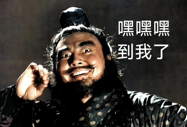 骑系加强 2