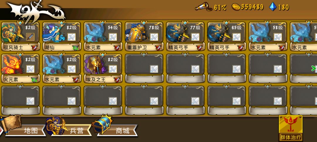 玩家 ED6332 2