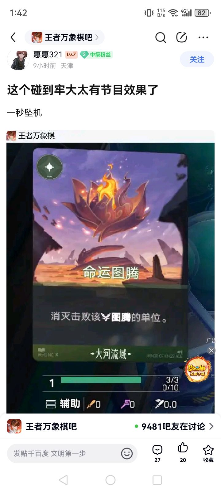 这个消灭会触发名刀或复生吗?截图