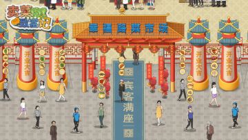 【有奖活动】论坛抽奖活动！88888钞票+200钻石免费抽！