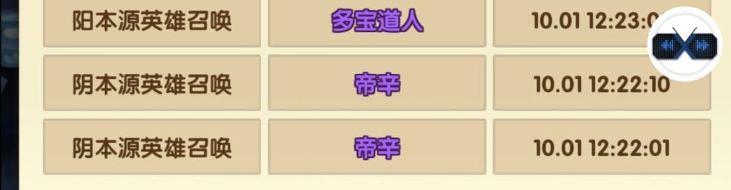 看看什么叫真爱 1