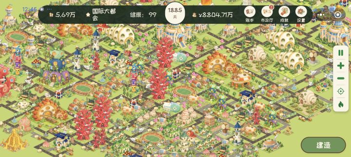 玩成这样了,还是挺好玩的(◍ ´꒳` ◍)截图
