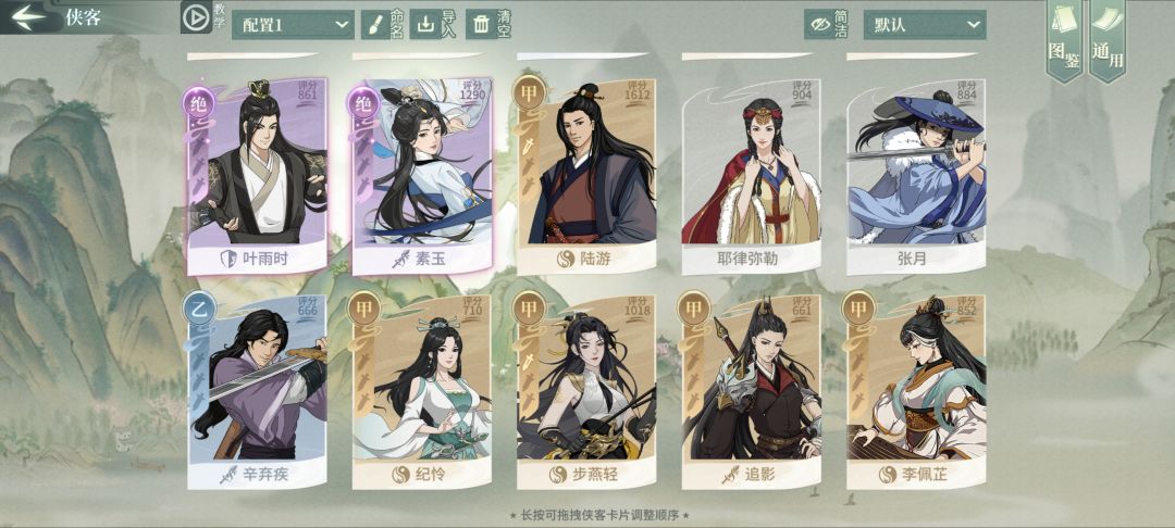 萌新求助呀😁 4