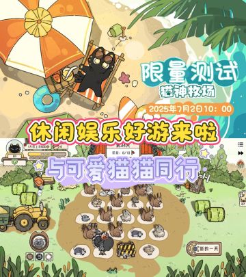 休闲×策略×肉鸽三重玩法集结💡