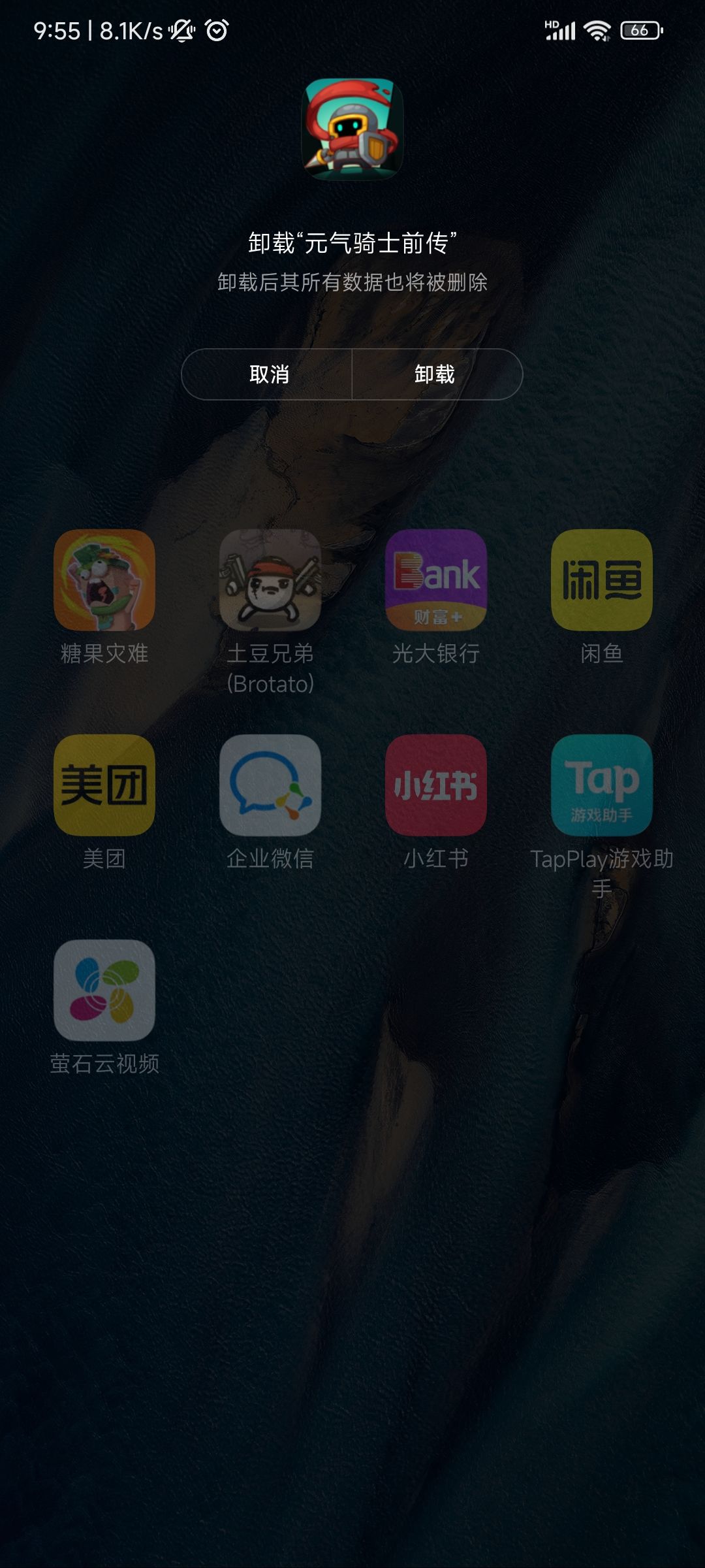 查了一小时攻略，发现了游侠最快毕业套路截图