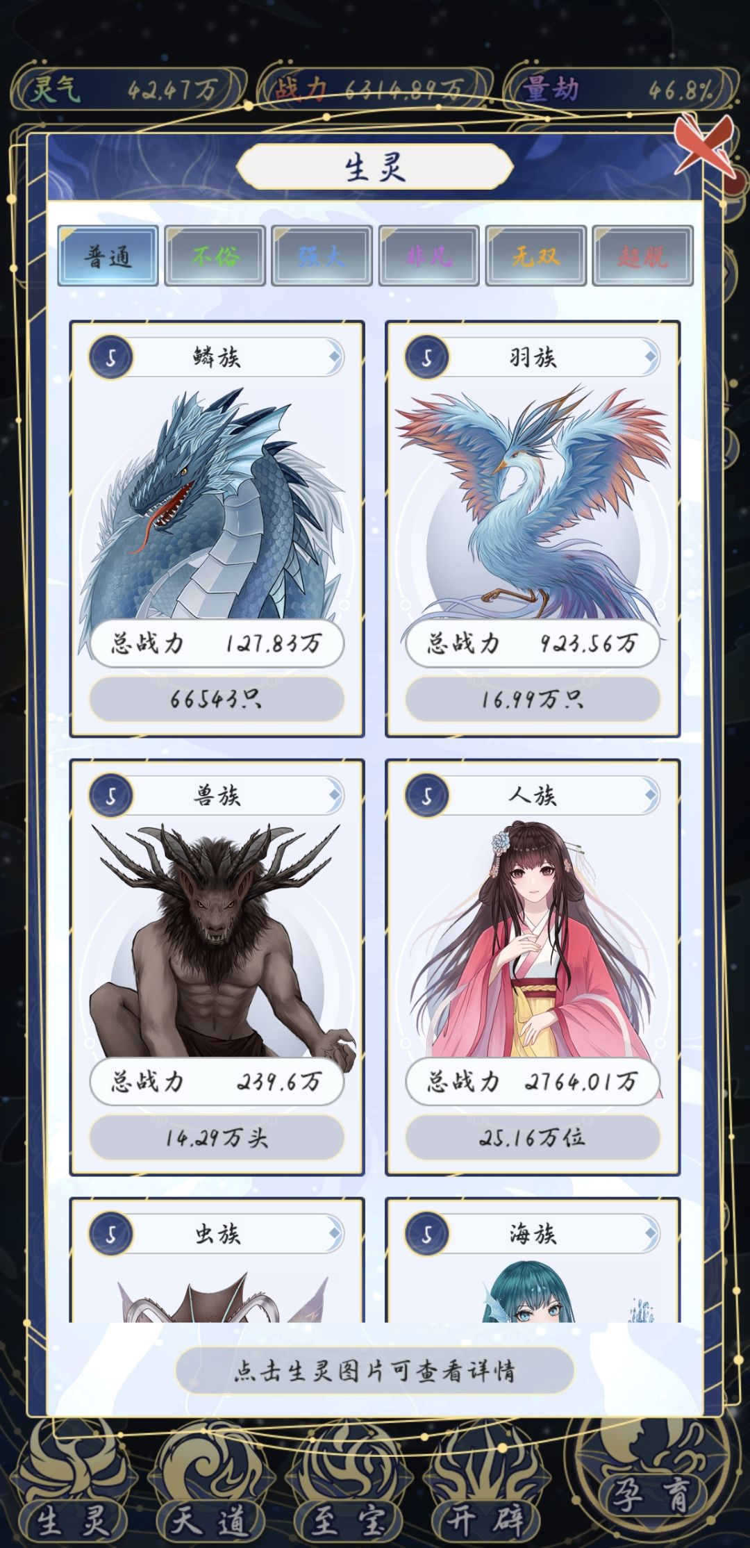 神助 1