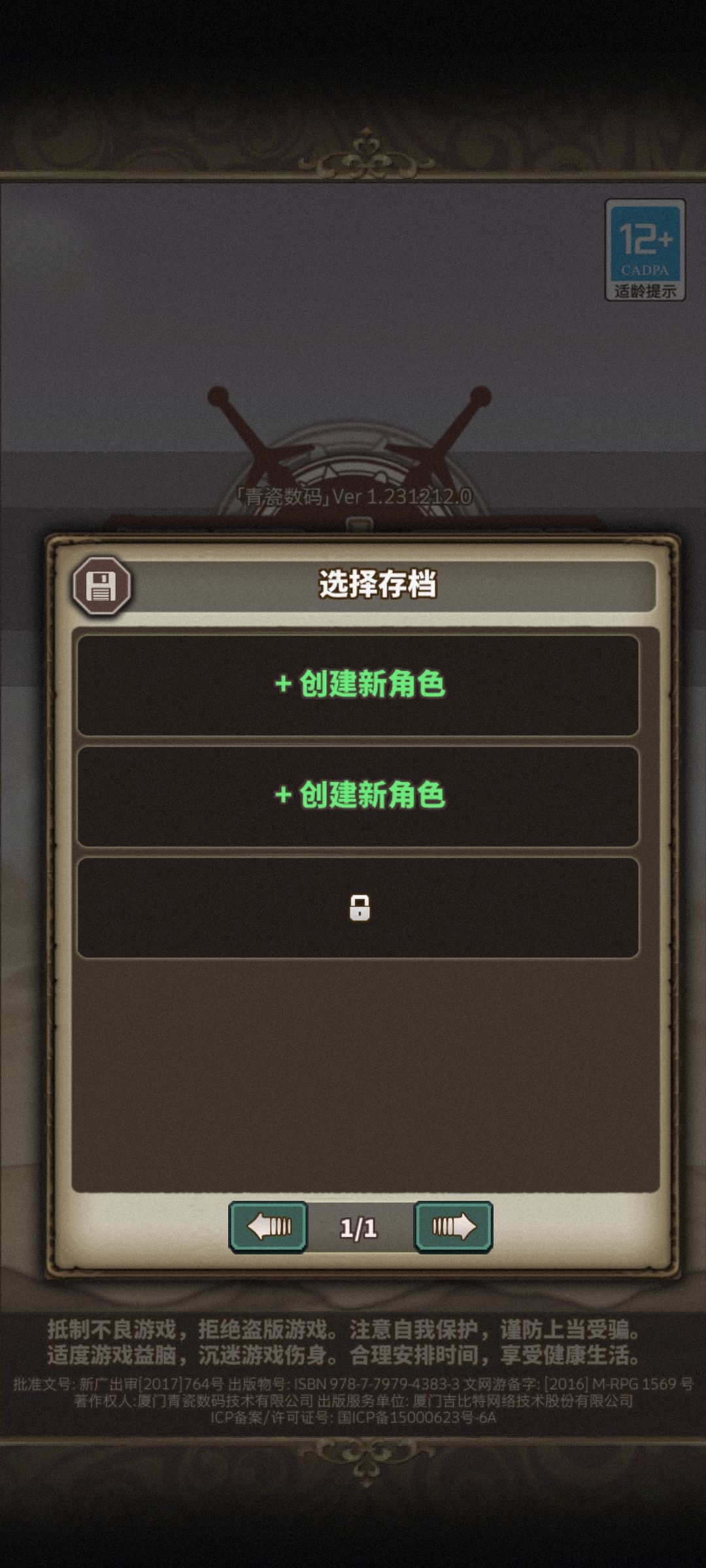 我号呢？ 2