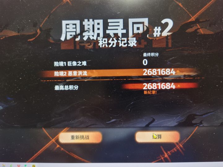 对不起刺灰，之前是我说话太大声截图