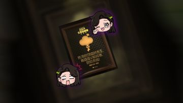 天美名梗堂——薇拉头衔来了！