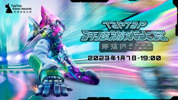 《笼中窥梦》入围TapTap年度游戏大赏四项提名