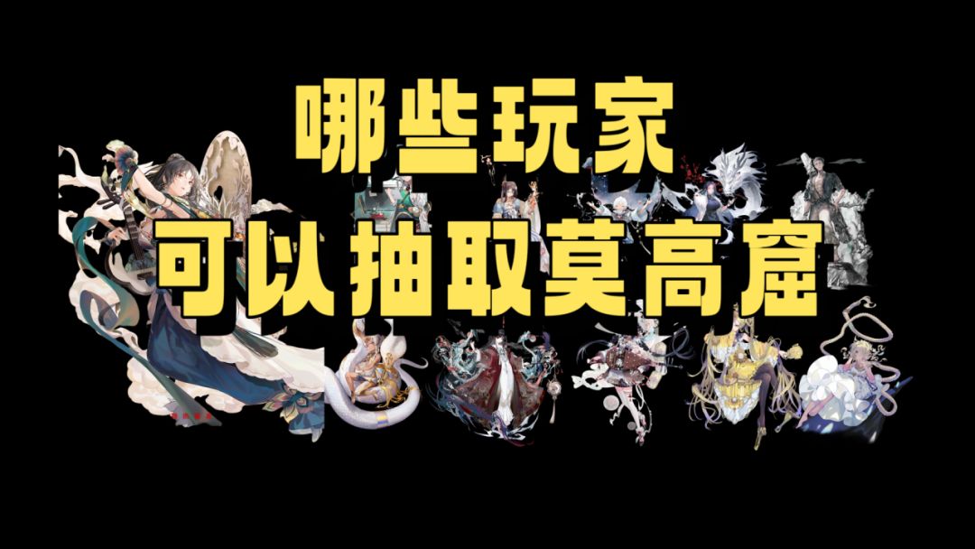 哪些玩家可以抽取莫高窟220截图