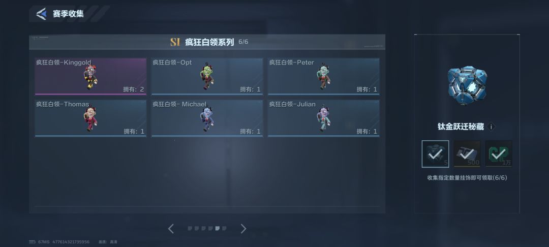 有换无 3
