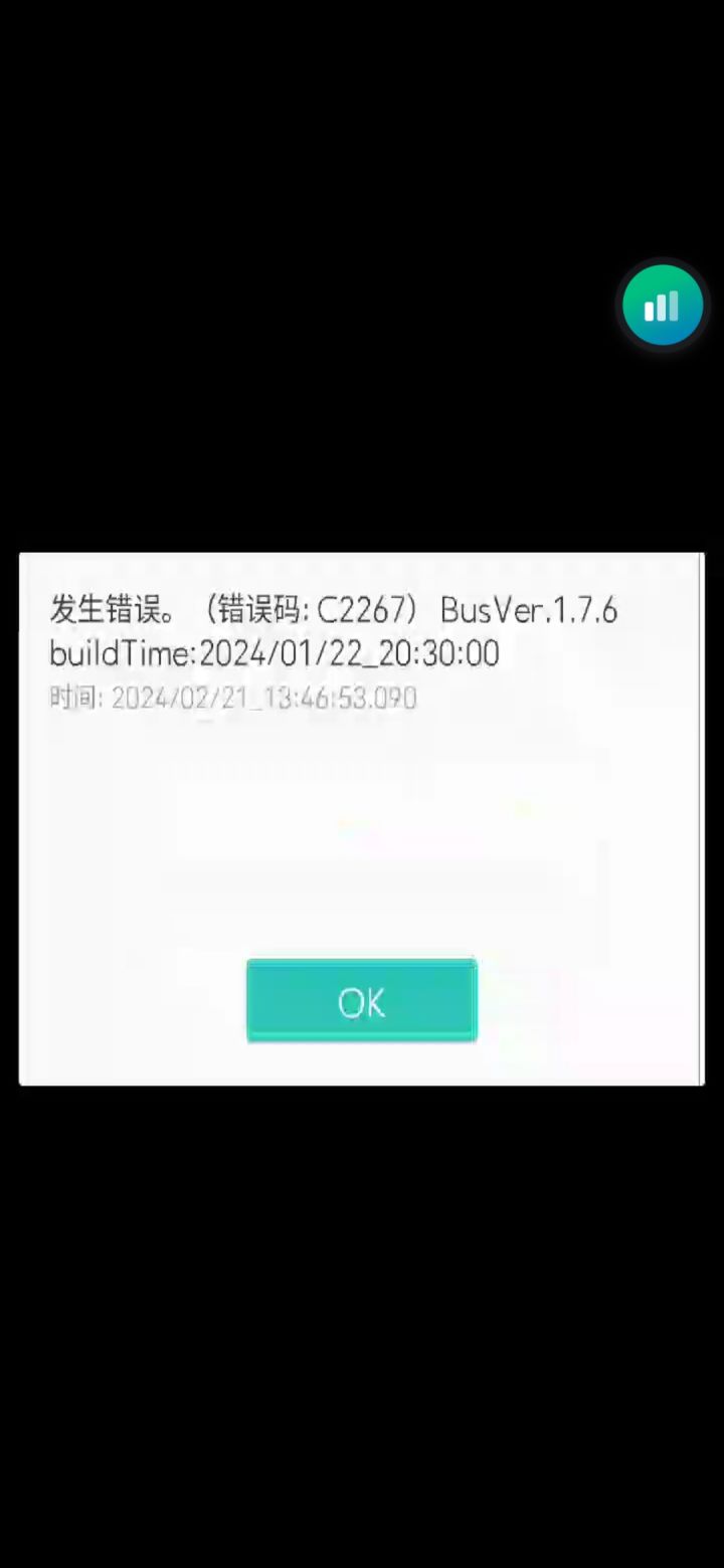 打基因巨龙无限跳这个报错,还有救吗?截图